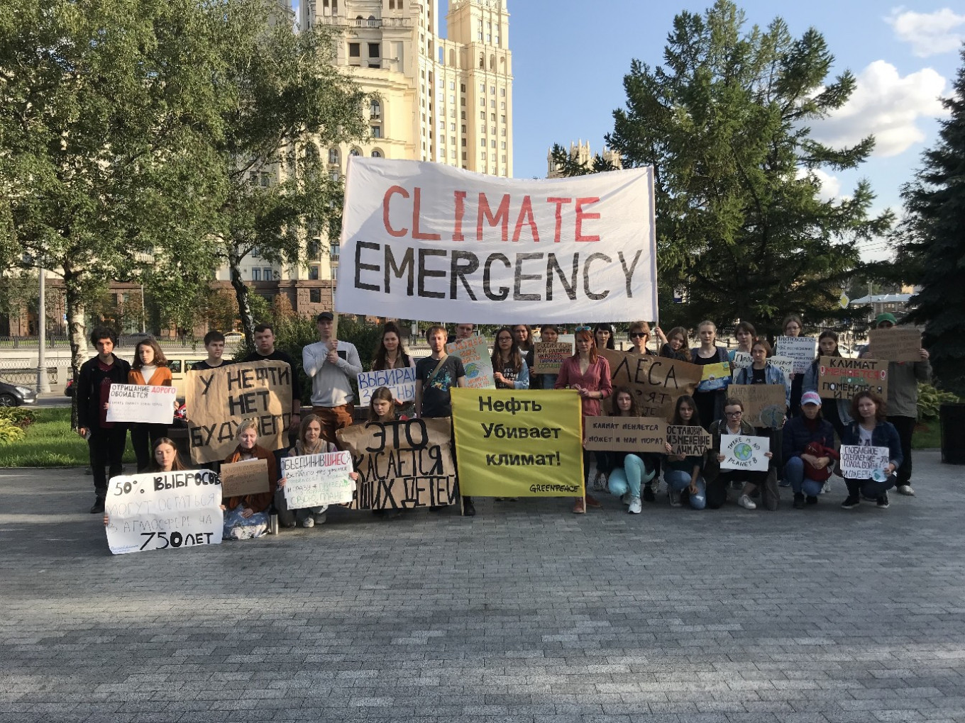 Протест против изменений климата. Москва, Июль 2019 Fridays for Future