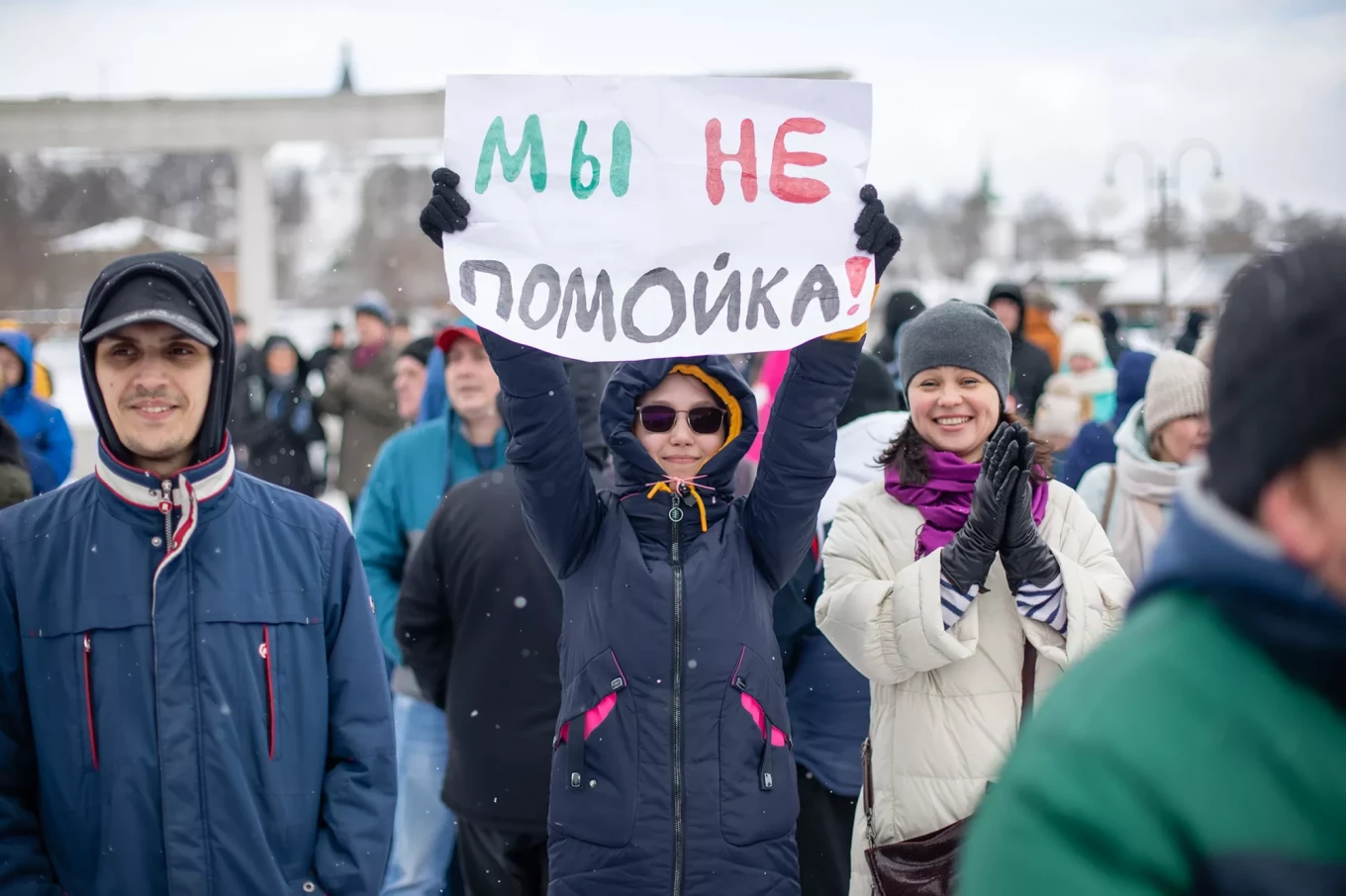 Митинг в Александрове за закрытие полигона Георгий Малец / Istories