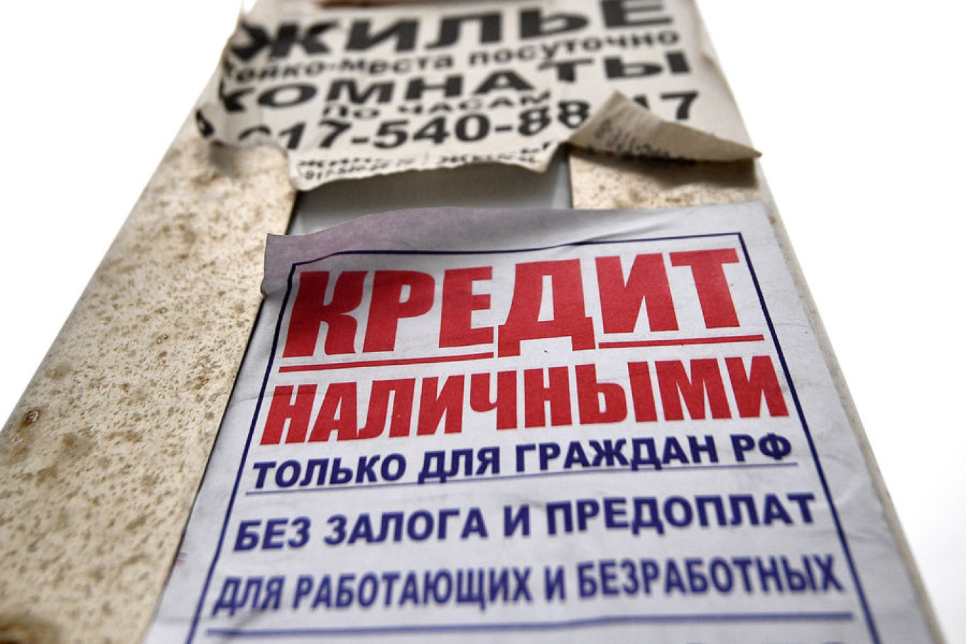Теперь гражданам остается занимать деньги у черных кредиторов, едва ли это хорошая альтернатива легальному рынку