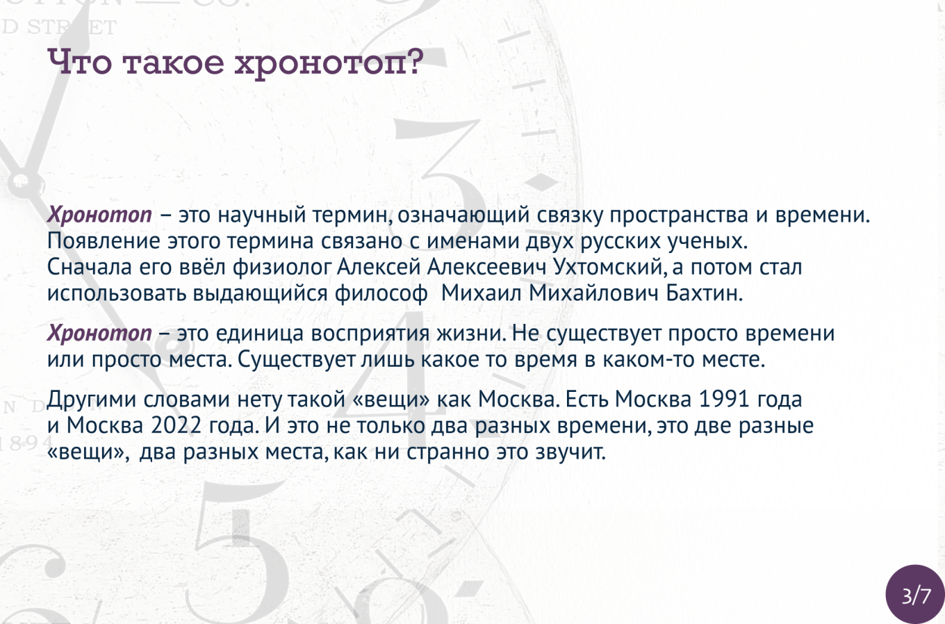 Русская справилась с неожиданным ДП с мускулистыми загорелыми ребятами