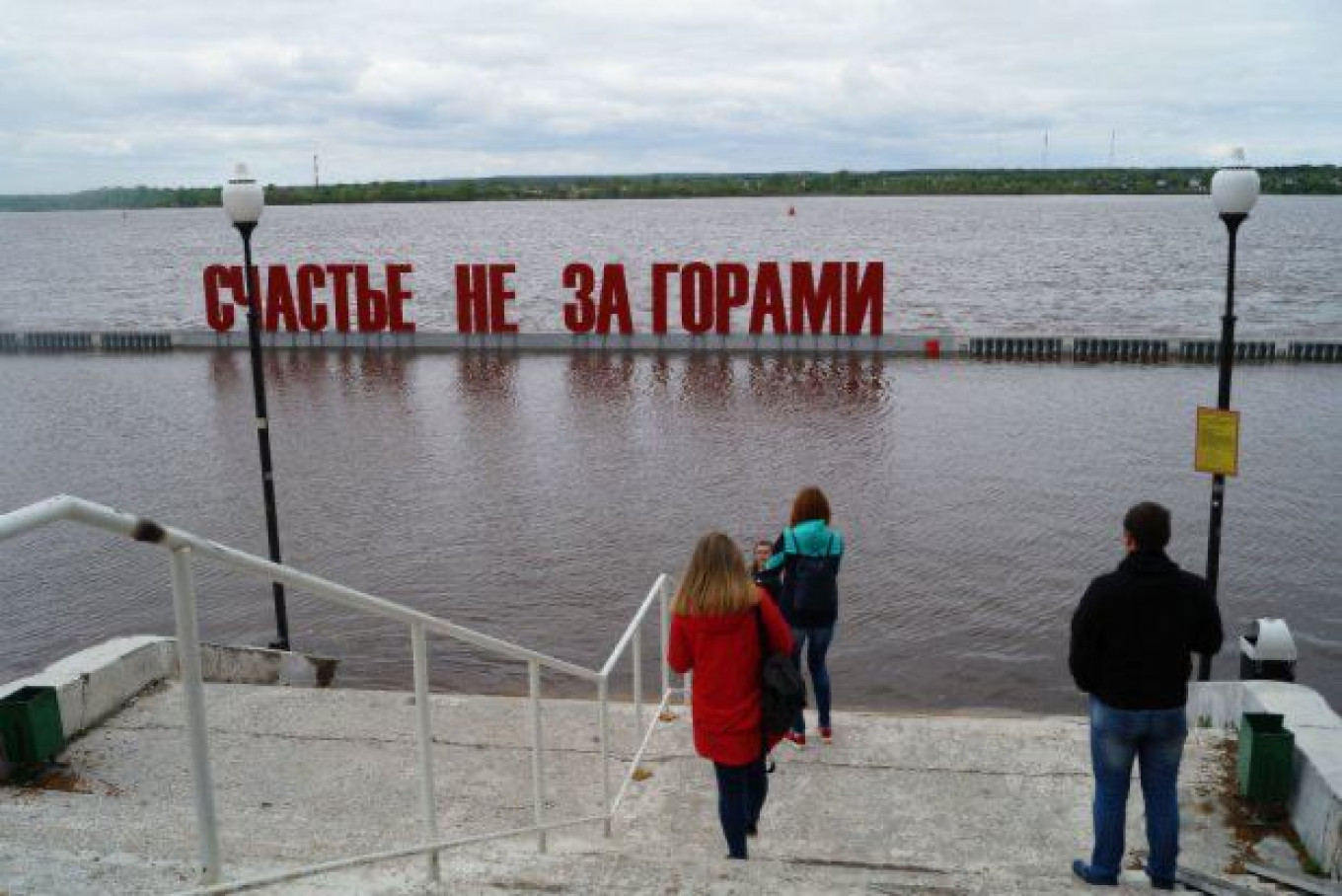 Счастье государство людям обеспечивать не обязано – в отличие от полноценного существования