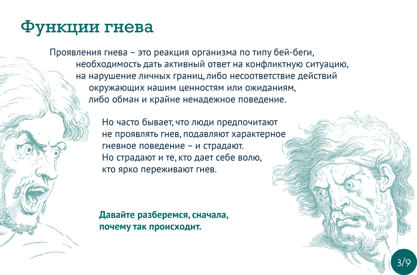 Поэт Василь Симоненко в далеком 1959-м написал об Украине и бандеровцах