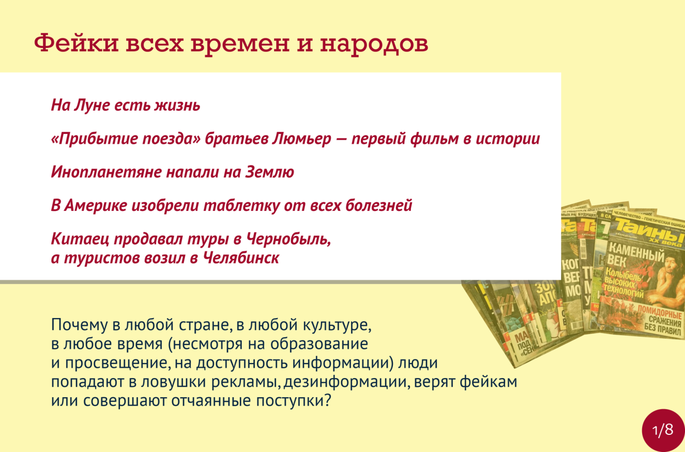 Как правильно отдавать распоряжения. Советы руководителю