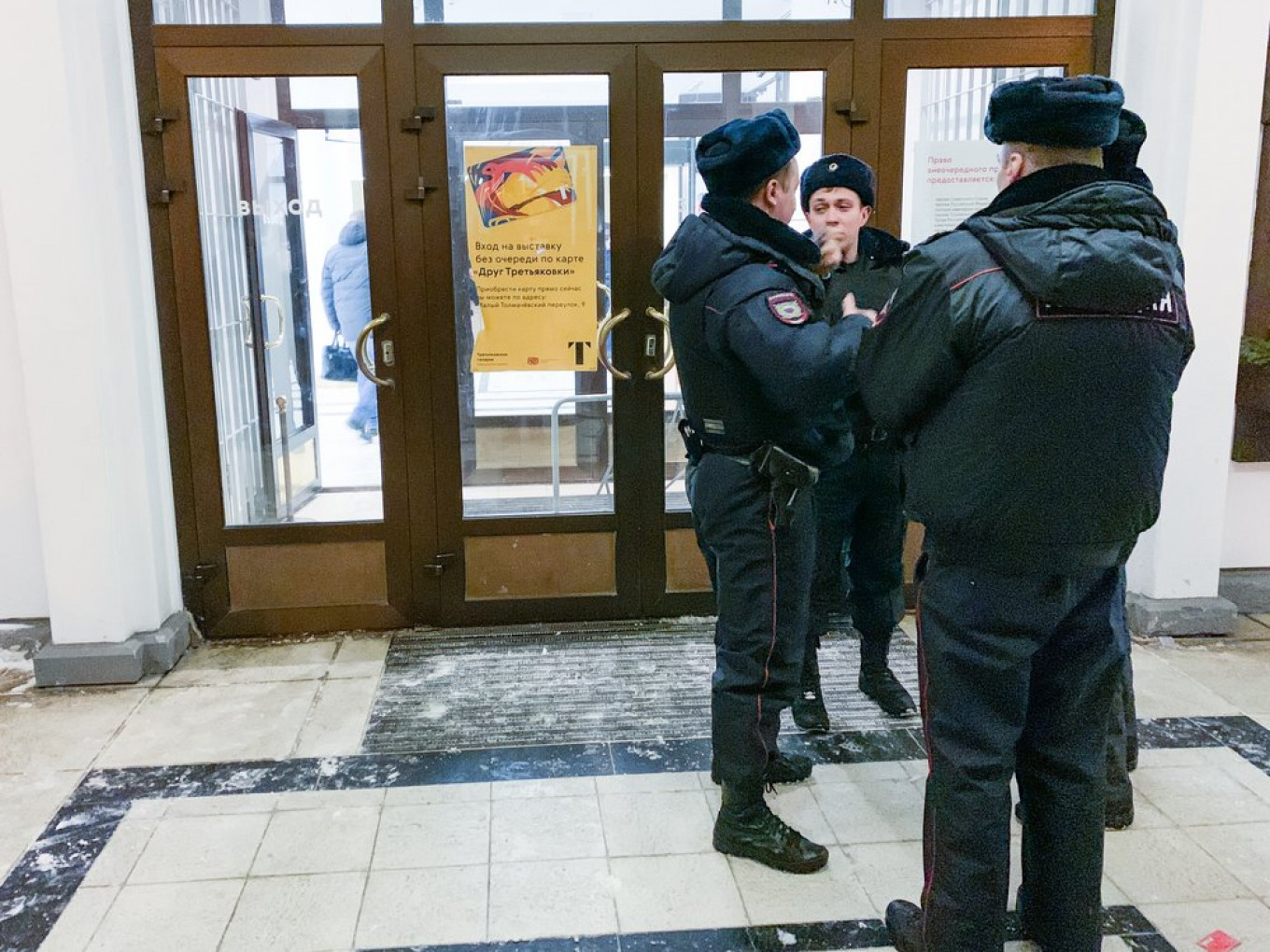 Агентство городских новостей «Москва»