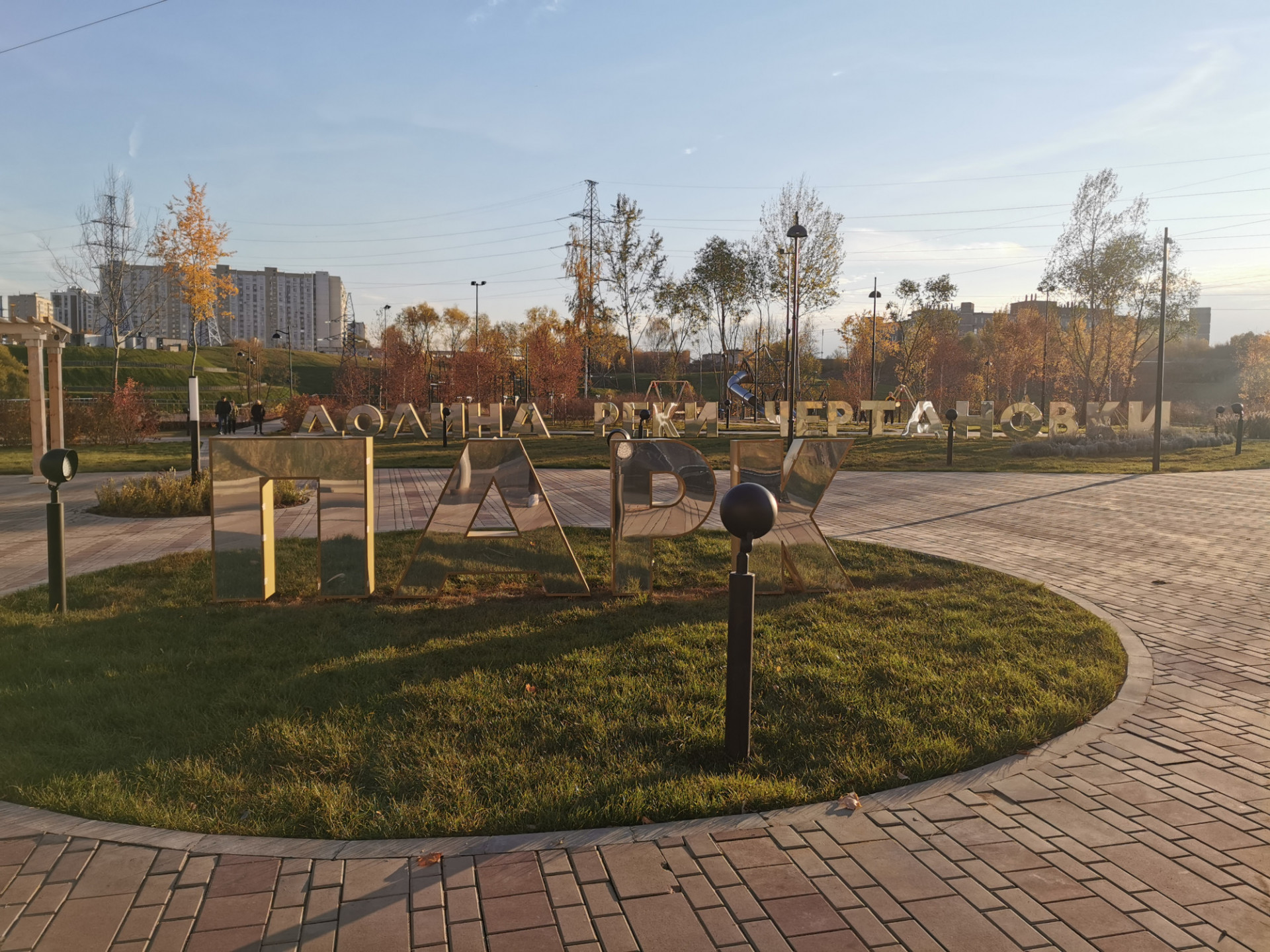 Власти Москвы решили превратить Битцевский лес в городской парк - Русская  служба The Moscow Times