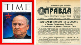 Жуткая слава Лаврентия Берии (слева) была всемирной – он угодил на обложку журнала Time (как и его поклонник Путин), но Никита Хрущев (исторический выпуск «Правды» справа) избавил мир от сталинского палача