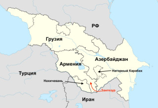 Всего 30 километров армянской земли Зангезура отделяют Азербайджан от Нахичевани