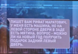 Гораздо лучше было бы, конечно, если б Владимир Путин заменял российским автолюбителям помятые двери, не правда ли?