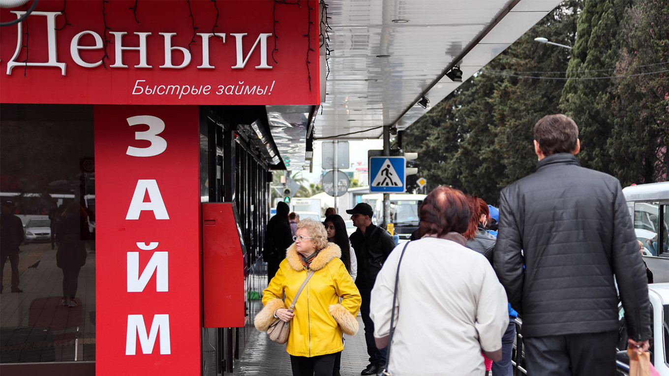 Национальная служба займов