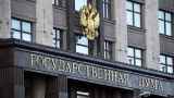 Госдума одобрила повышение НДФЛ для иноагентов до 30%