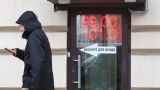 «Рубль вышел из фазы стабильности». Курс евро впервые с февраля подскочил почти до 100 рублей