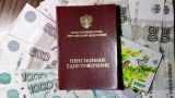 У российских компаний вдвое взлетели долги перед Пенсионным фондом 
