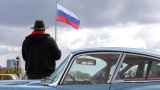 Рекордная в истории доля россиян выступили за нормализацию отношений с Западом