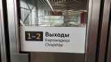 Москвичи пожаловались Собянину на указатели в метро на таджикском и узбекском