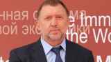 Дерипаска предрек России «изолированный интернет» и технологическую отсталость