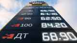 «Запасов почти нет». Нефтяников вызвали в правительство после взлета цен на бензин до рекорда пять дней подряд