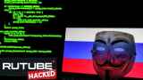 Взломавшие Rutube хакеры из Anonymous сообщили о смерти платформы