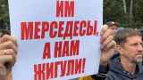 Власти отложили отмену льгот на ввоз автомобилей для россиян после протестов