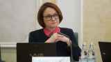 ЦБ предупредил, что может взять паузу в снижении ключевой ставки