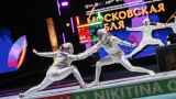 Подконтрольная миллиардеру Усманову федерация фехтования допустила россиян до международных турниров
