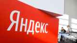 «Яндекс» установил рекорд по объему выданных силовикам данных россиян