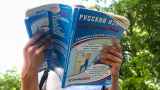 В России создадут единые «патриотические» учебники по русскому языку и литературе
