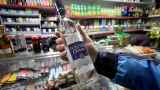 В России упали продажи водки и коньяка из-за повышения минимальных цен