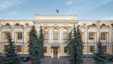 Центробанк заверил участников рынка в стабильности финансовой системы России