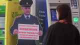 Фигурантам дел о «фейках» и «дискредитации» армии начали блокировать банковские счета
