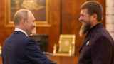 Кадыров пообещал Путину заставить Европу «извиняться» в случае войны с Россией