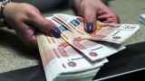 Россияне и бизнес в августе вывели из банков 300 миллиардов рублей наличными из-за отключений интернета