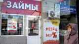 Верховный суд постановил списывать все кредиты членов семей погибших на войне
