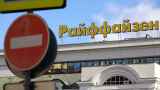 Россия конфисковала почти 2 млрд евро у Райффайзенбанка
