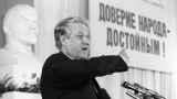 ФБК хочет вернуть Россию к ельцинским нормам жизни