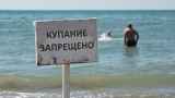 В Анапе отдыхающим начали предлагать надевать бахилы для выхода на пляж из-за разлива мазута