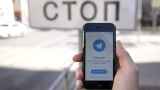 В работе Telegram произошел масштабный сбой