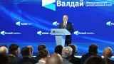 Путин пожаловался, что Россия дважды просилась в НАТО и получила отказ
