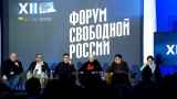 Россия объявила террористической антивоенную организацию чемпиона мира по шахматам Каспарова
