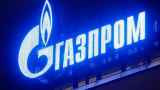 «Газпром» попросил повысить цены на газ в России после обрушения экспорта в Европу