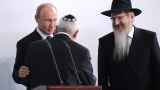 Антисемит ли Владимир Путин