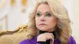 Голикова обвинила салоны красоты в обострении дефицита медперсонала
