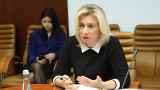 МИД потребовал от Польши открыть границу с Беларусью 