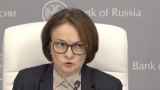 Опасные связи, или Зачем нужен независимый центробанк
