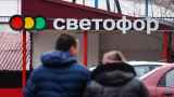 Россияне бросились закупаться в магазинах «для самых бедных» на фоне их закрытия властями