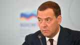 Удаленный пост Медведева о захвате Казахстана вызвал скандал
