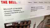 Деловое издание The Bell прекращает освещать войну в Украине из-за нового закона о «фейках»