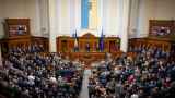 Верховная рада ратифицировала соглашение о полезных ископаемых между США и Украиной