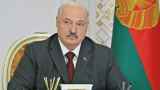 Лукашенко решил заказать России третий блок АЭС и активизировать майнинг криптовалюты