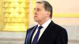 Российские чиновники запутались в оценках отношений с США 