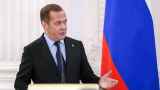 Медведев пригрозил США войной после решения Трампа сократить срок ультиматума Путину
